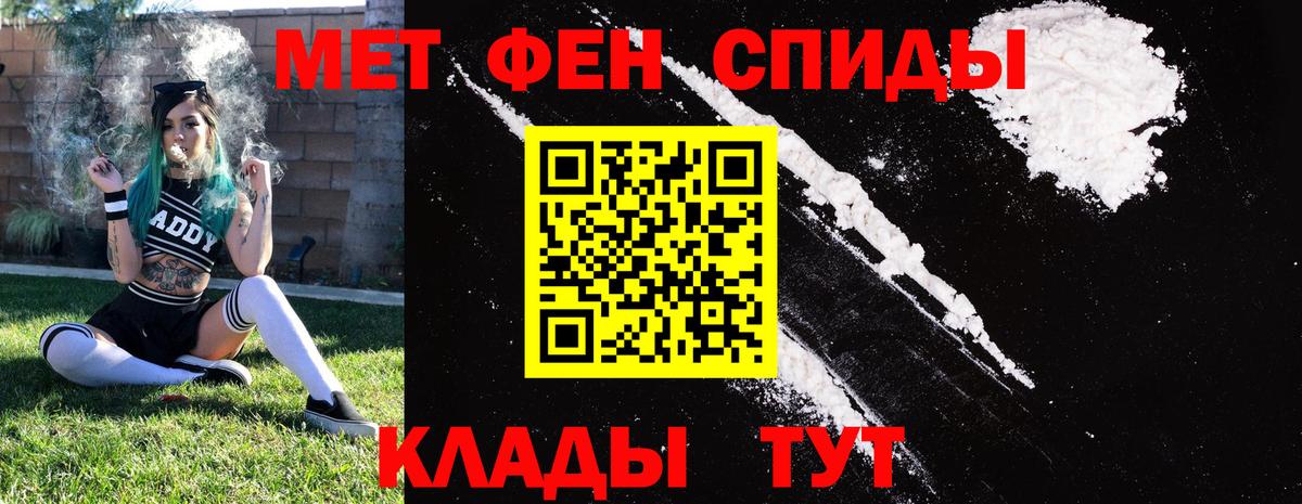 Amphetamine  Вход с VPN  Назрань  АМФ VHQ 