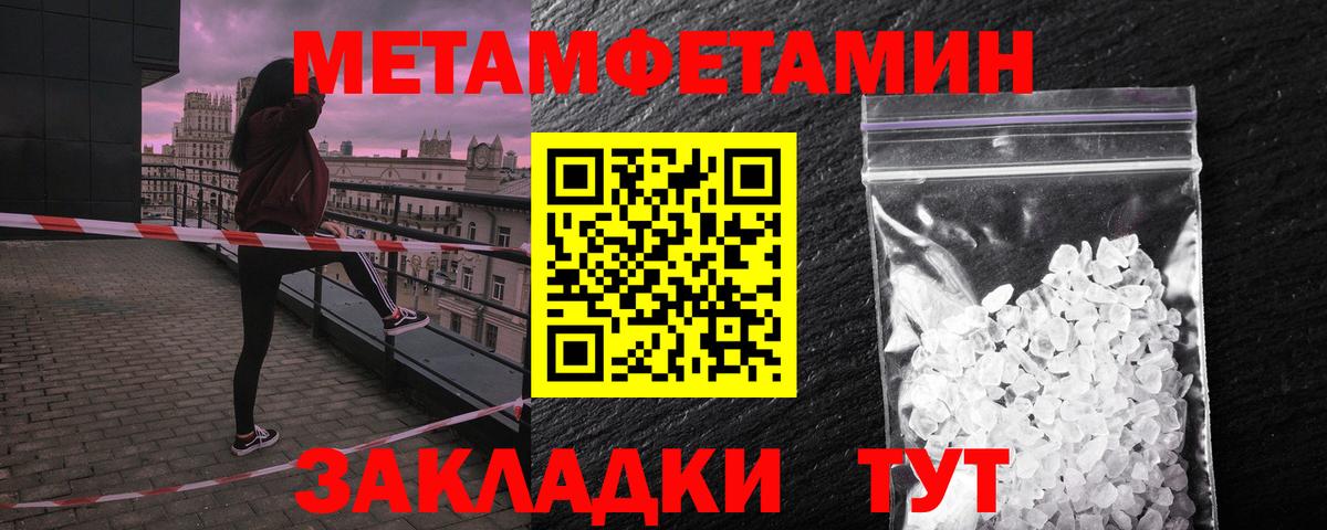 АМФ VHQ Назрань