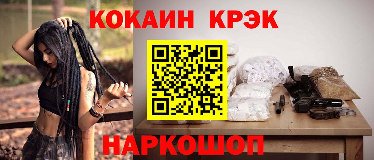 COCAIN Columbia Назрань