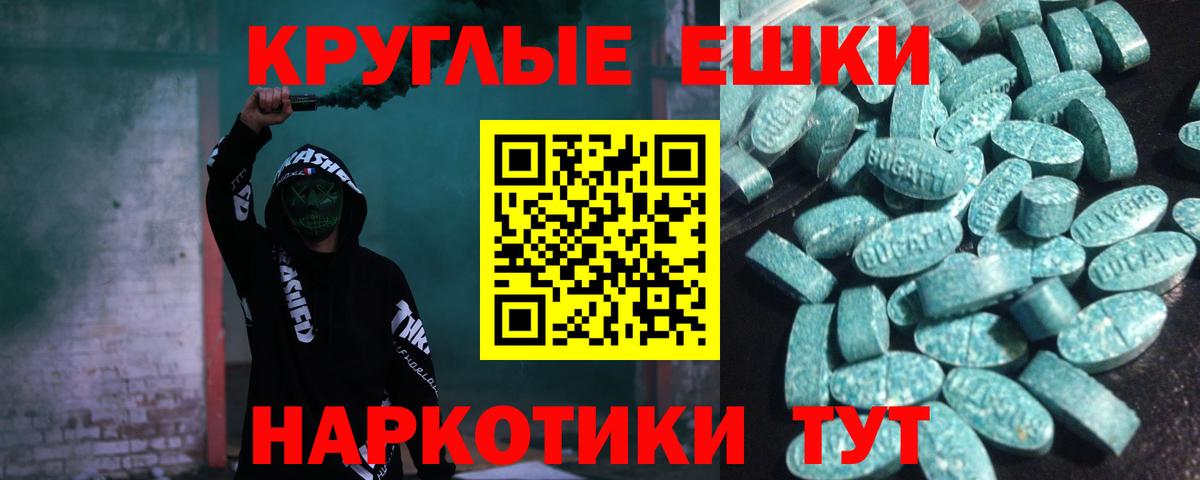 Экстази XTC Назрань