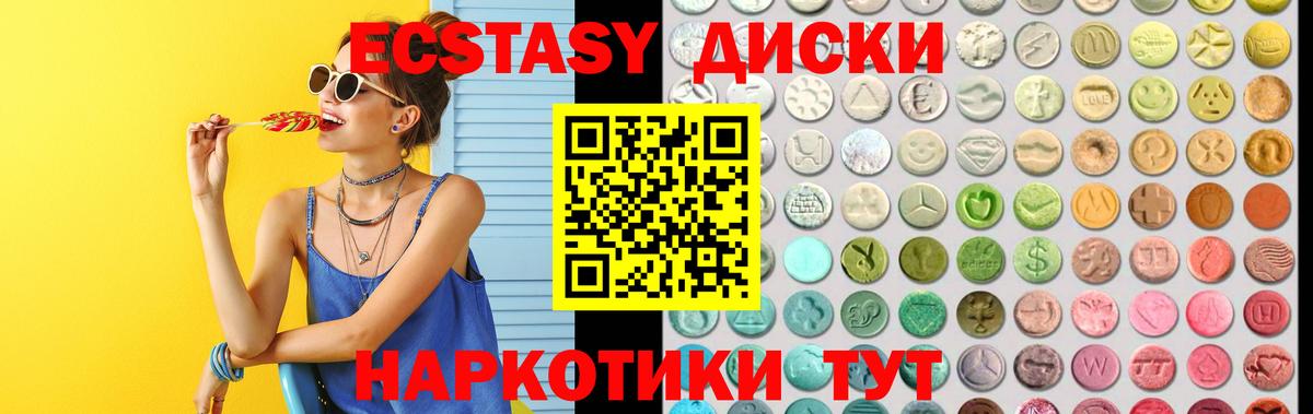 Назрань  Экстази Punisher  Вход с VPN 