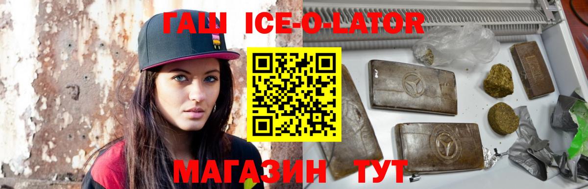 где купить наркоту  Гашиш  Вход с VPN  ГАШИШ индика сатива  Назрань 