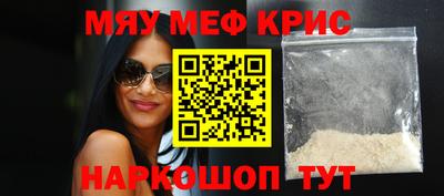 кокс Волжский