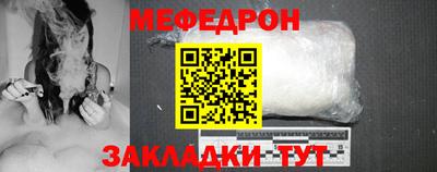 амфетамин Волгодонск