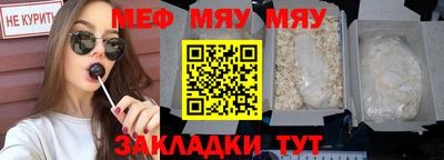 амфетамин Волгодонск