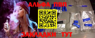 мефедрон VHQ Волжск