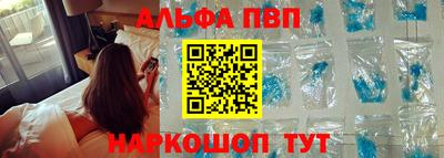 амфетамин Волгодонск