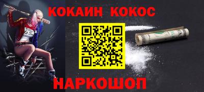 мефедрон VHQ Волжск