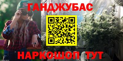 мефедрон VHQ Волжск