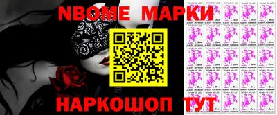 мефедрон VHQ Волжск