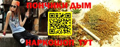 амфетамин Волгодонск