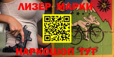 амфетамин Волгодонск