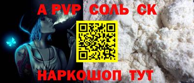 амфетамин Волгодонск