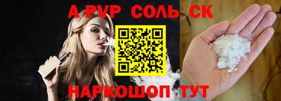амфетамин Волгодонск