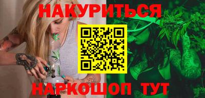 мефедрон VHQ Волжск