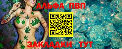 амфетамин Волгодонск