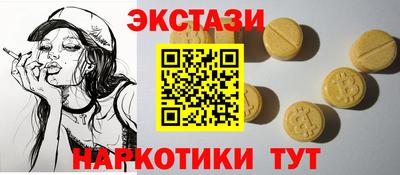 амфетамин Волгодонск