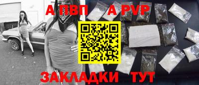 мефедрон VHQ Волжск