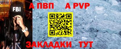 мефедрон VHQ Волжск