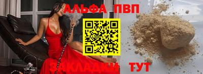 мефедрон VHQ Волжск