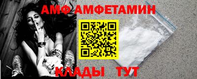 мефедрон VHQ Волжск
