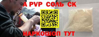 мефедрон VHQ Волжск