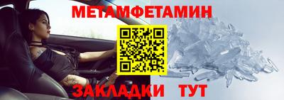 амфетамин Волгодонск