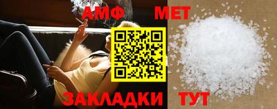 мефедрон VHQ Волжск