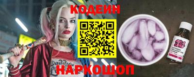 амфетамин Волгодонск