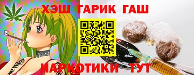 амфетамин Волгодонск