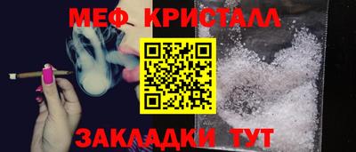 мефедрон VHQ Волжск