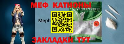 амфетамин Волгодонск