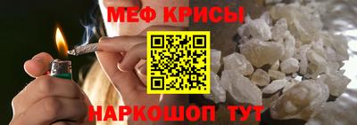 амфетамин Волгодонск