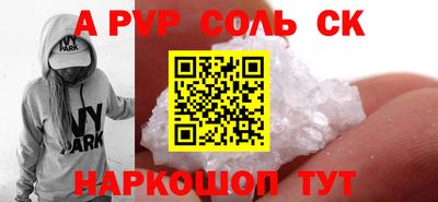 кокс Волжский