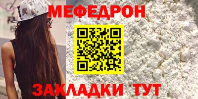 кокс Волжский