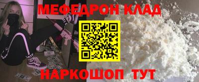 амфетамин Волгодонск