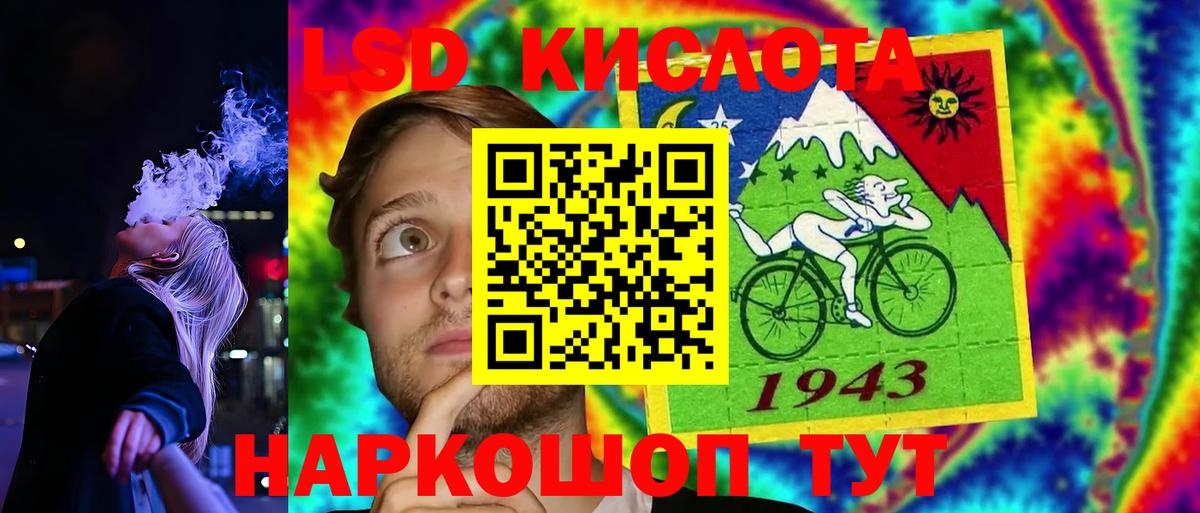 LSD-25 экстази ecstasy  Вход с VPN  Лсд 25 экстази ecstasy  Назрань 