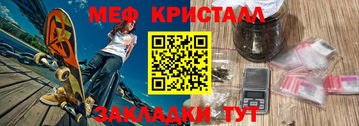 МЕФ  Назрань