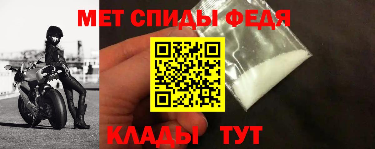 МЕТАМФЕТАМИН Декстрометамфетамин 99.9%  Вход с VPN  Назрань  МЕТАМФЕТАМИН Декстрометамфетамин 99.9% 