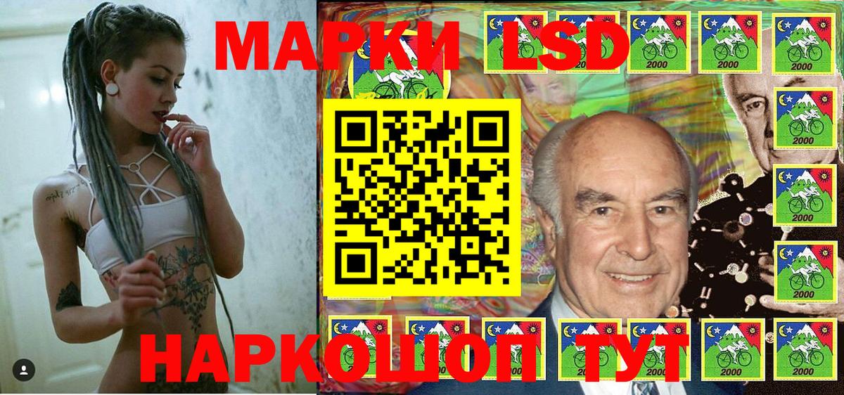 Марки NBOMe 1,5мг Назрань