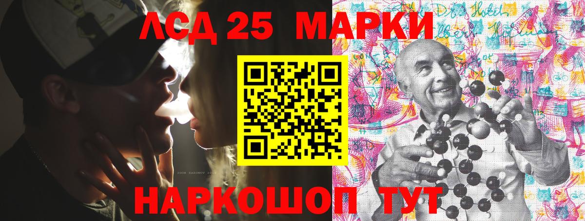 Назрань  Марки N-bome 1,8мг  Вход с VPN 