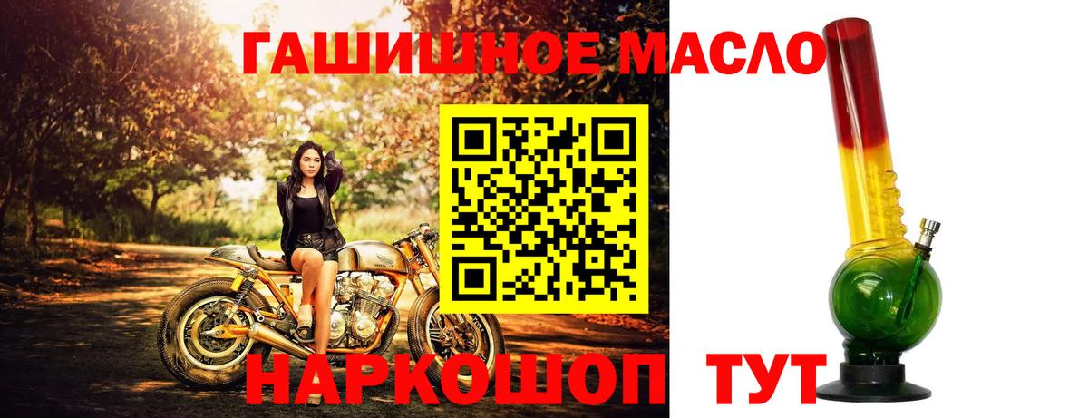 Назрань  Дистиллят ТГК вейп  Вход с VPN 